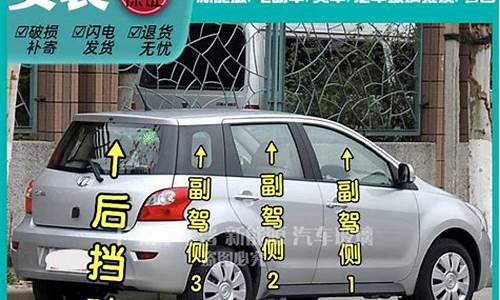 长城汽车炫丽后车门的手把怎么换_长城汽车