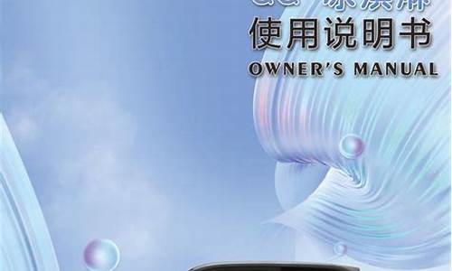 奇瑞qq3ev说明书_奇瑞qq3汽车说明