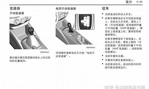 赛欧汽车保养大概多少钱_赛欧汽车保养大概多少钱一次