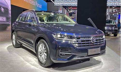 v6大众途锐汽车报价_v6大众途锐汽车报价多少