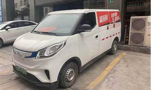 新能源个人出售二手车_新能源二手车3万以内