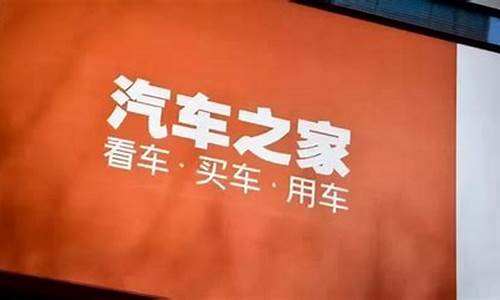 汽车之家2021年报价_汽车之家2021年报价大全