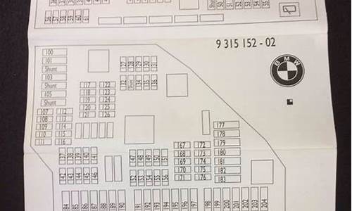 宝马5系保险丝对照表在哪里_宝马5系保险丝对照表在哪里看